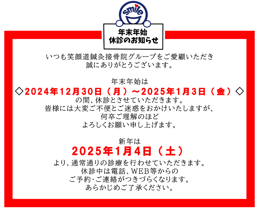 なかみち様ご確認用ページ 爽快
