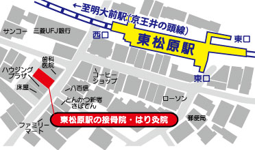 東松原駅の接骨院・はり灸院 地図