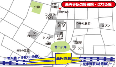 高円寺駅の接骨院・はり灸院 地図