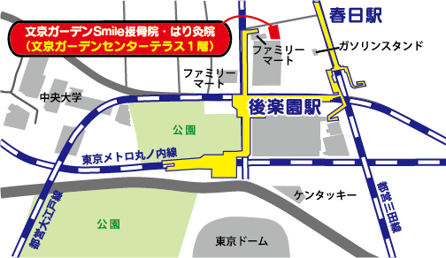 笑顔道 文京ガーデンSmile接骨院・はり灸院 地図