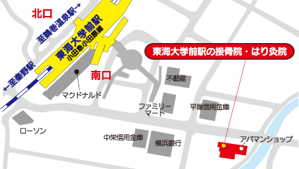笑顔道 東海大学前駅の接骨院・はり灸院 地図